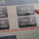 서울 지하철 요금 인상폭 오늘 결정…150원 오를 듯 이미지