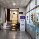 영통미소약국 이미지