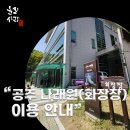 공주나래원 봉안당 | 공주 나래원 화장장 이용안내｜사용료부터 구비서류까지