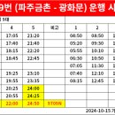 녹번-031 이미지