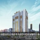 다인홀딩스