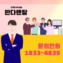 예천사무기 이미지