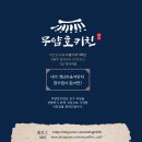 참가랑식당 이미지