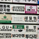 라비앙르로즈 인하대역점