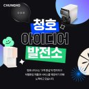 아이디어 이미지