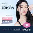 다비치안경 함안점 네이버블로그