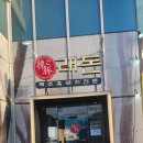 LT삼보 스카이비즈 이미지