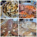 궁녀 - 구리시 안골로103번길 19 | 마산어시장 황제조개궁녀 황제조개찜6단 내돈내산 후기
