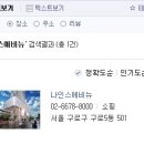 나인스에비뉴 이미지