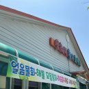 산해미활어회센타 네이버블로그