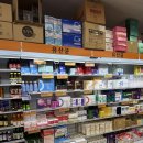 광진제일큰약국 이미지