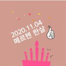 메르헨필라테스 이미지