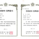 산들가람법률사무소