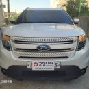 공임나라안성공도점 이미지