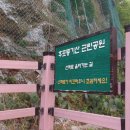 관동공원 이미지