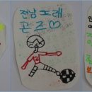 마동초등학교 이미지