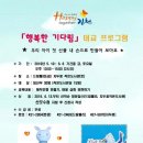 행복드림작은도서관 이미지
