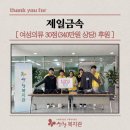 제일금속 이미지
