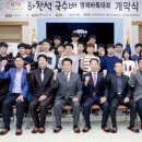 영재바둑 이미지