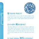 수약국 이미지