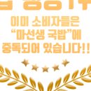 삼호로-1 이미지