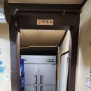 신아나고명가 이미지