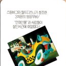 이채프로덕션
