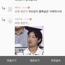 [정치 관련 비꼬기] 대부업체 [주의+경고+주의] _8KmftcA.cA0 이미지