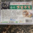 전남유통형마을기업 이미지