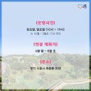 예그린스토어 이미지