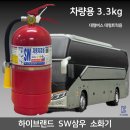 삼우자동차 이미지