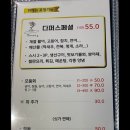 세화다퍼주는횟집