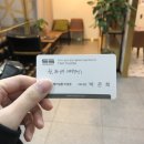 박은희미용실 | 미금역 미용실 소프레사헤어살롱에서 컬러트리트먼트 성공적