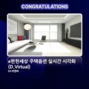 위드이앤씨