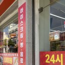 유림세탁소 이미지