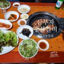 삼부자탕(삼부자갈비) 화장실 | 대구 산격동 돼지갈비 맛집 삼부자 숯불갈비 가성비 좋은 식당