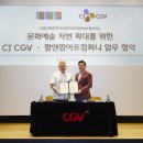 씨제이컴퍼니
