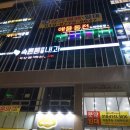 애플동전노래연습장 이미지