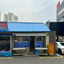 부산양화점