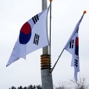 "4.3희생자추념일이 경축일?" 조기 게양 '실종' 이미지