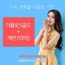 리멤버피부과의원(강서마곡점) 이미지