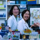 우리네약국 - 양산시 서창로 183-1 | 우리네약국