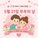 수정공부방 - 부천시 원미구 장말로308번길 36-3 | 수정공부방