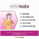 메디암요양병원 이미지