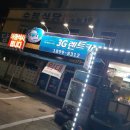 3G렌트카 이미지