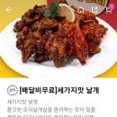 석산오리 이미지