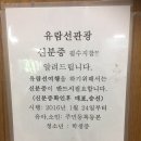 통영누비충무누비