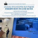 한국수의외과학회 네이버블로그