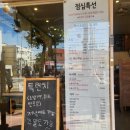 연스시 | 신풍역 근처 가성비 초밥 연스시 점심메뉴 추천