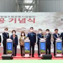 정곡유통